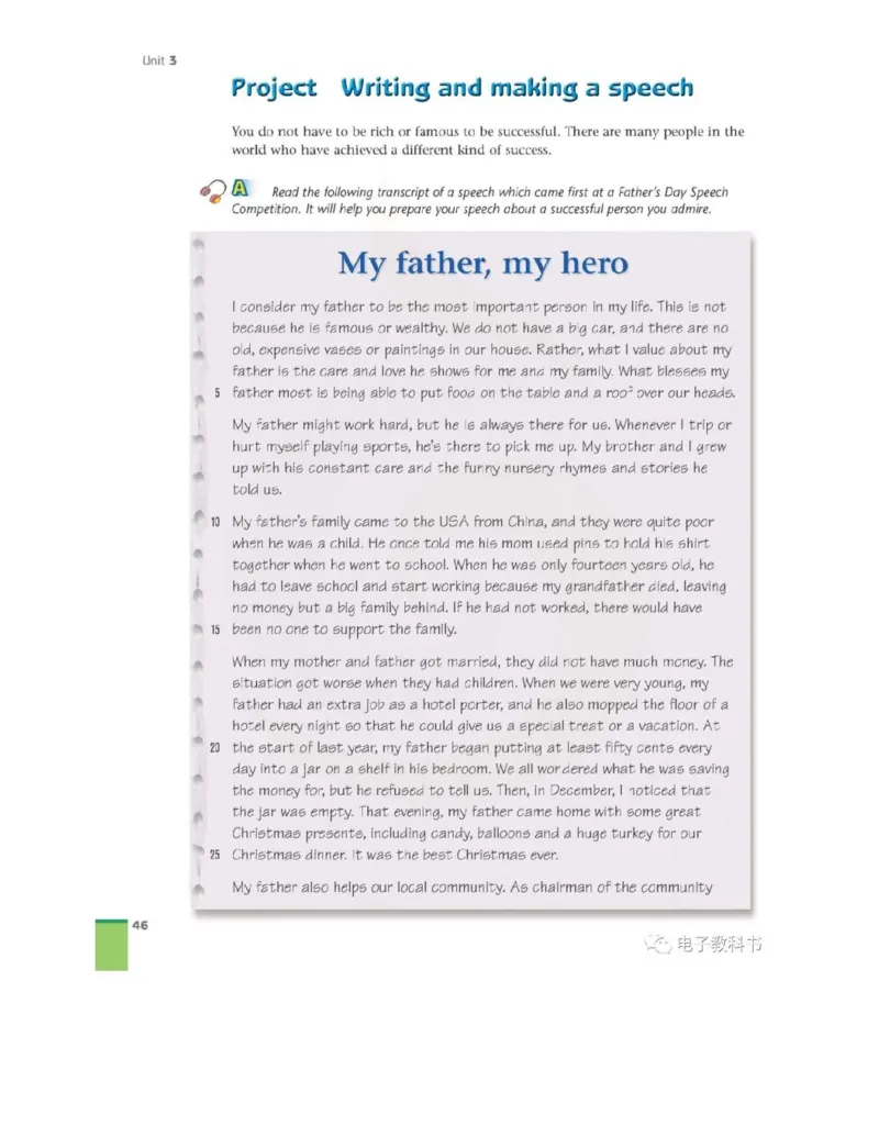 苏教牛津译林版高中英语模块11电子课本_4-教培资料-26年最新资料-同步更新_初中高中教资_03科三专项（进去保存报考的学科即可）_02科三专项（笔记真题思维导图教学设计版本二）