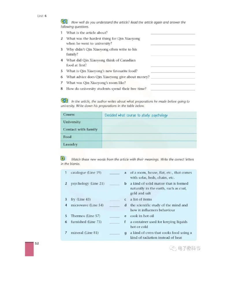 苏教牛津译林版高中英语模块11电子课本_4-教培资料-26年最新资料-同步更新_初中高中教资_03科三专项（进去保存报考的学科即可）_02科三专项（笔记真题思维导图教学设计版本二）