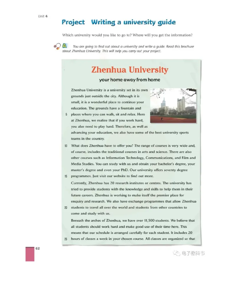 苏教牛津译林版高中英语模块11电子课本_4-教培资料-26年最新资料-同步更新_初中高中教资_03科三专项（进去保存报考的学科即可）_02科三专项（笔记真题思维导图教学设计版本二）
