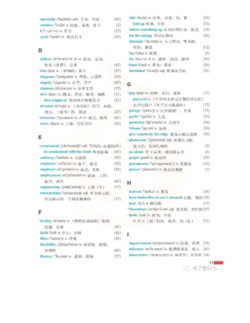 苏教牛津译林版高中英语模块11电子课本_4-教培资料-26年最新资料-同步更新_初中高中教资_03科三专项（进去保存报考的学科即可）_02科三专项（笔记真题思维导图教学设计版本二）