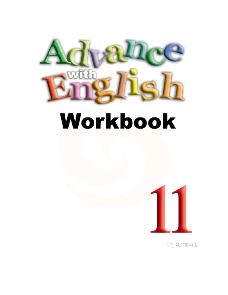 苏教牛津译林版高中英语模块11电子课本_4-教培资料-26年最新资料-同步更新_初中高中教资_03科三专项（进去保存报考的学科即可）_02科三专项（笔记真题思维导图教学设计版本二）