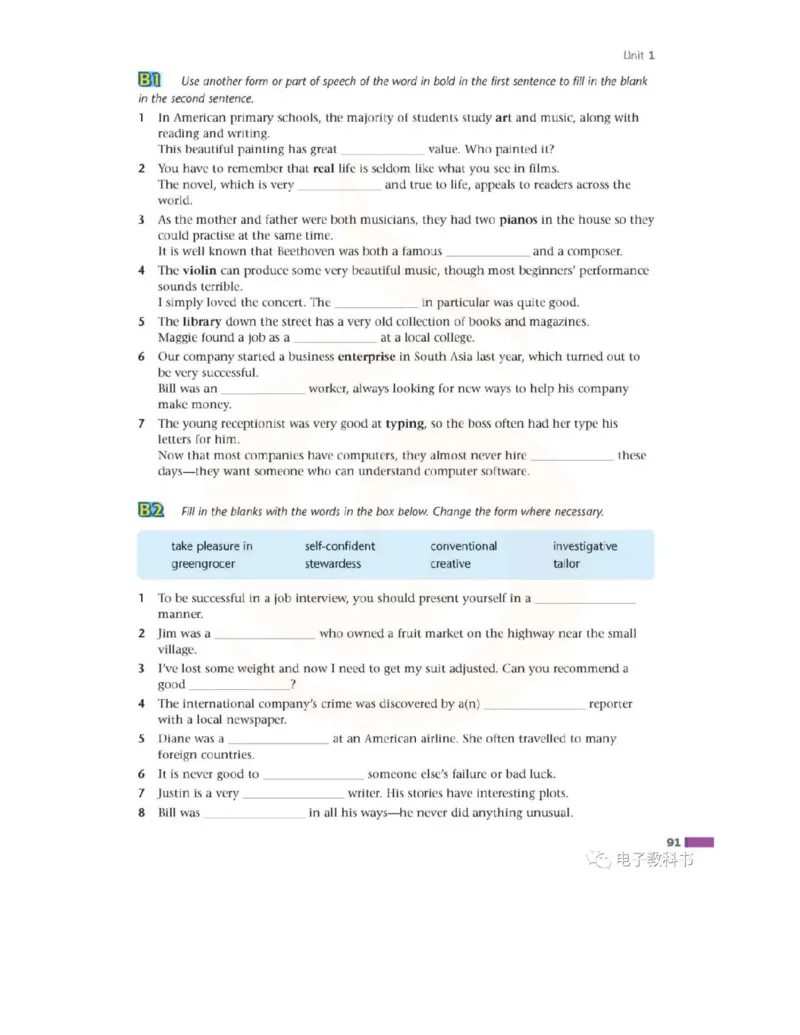 苏教牛津译林版高中英语模块11电子课本_4-教培资料-26年最新资料-同步更新_初中高中教资_03科三专项（进去保存报考的学科即可）_02科三专项（笔记真题思维导图教学设计版本二）
