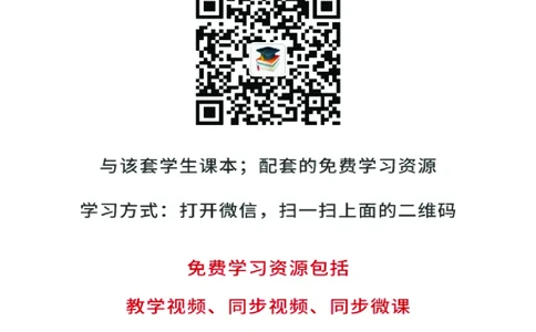 粤教版9年级物理下册高清教材_4-教培资料-26年最新资料-同步更新_初中高中教资_03科三专项（进去保存报考的学科即可）_02科三专项（笔记真题思维导图教学设计版本二）