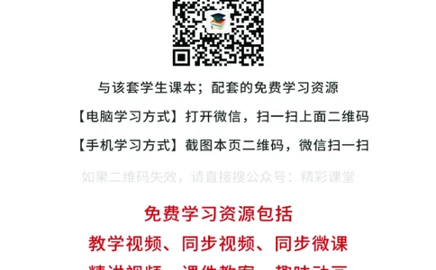 粤教版信息技术选修4高清教材_4-教培资料-26年最新资料-同步更新_初中高中教资_03科三专项（进去保存报考的学科即可）_02科三专项（笔记真题思维导图教学设计版本二）