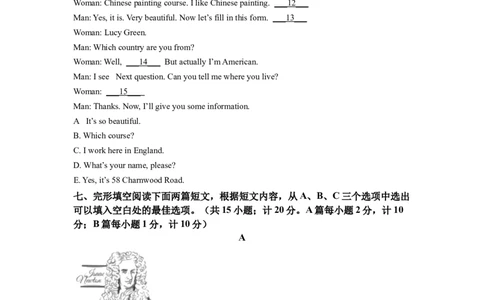 精品解析：2022年四川省成都市中考英语真题（原卷版）_中考真题_3.英语中考真题2015-2024年_2022中考英语真题143份11