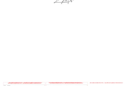 数学（广东专用）（答题卡）(1)_1多考区联考_0914黄金卷：2024-2025学年高二上学期入学摸底考试数学试卷21套（含答题卡）