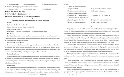 英语6月月考试卷_2025年6月_250622黑龙江省双鸭山市第一中学2024-2025学年高二下学期6月月考_黑龙江省双鸭山市第一中学2024-2025学年高二下学期6月月考英语