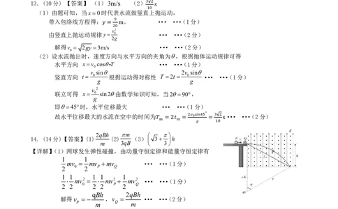 高二物理DA_2025年7月_250715湖北省天门市2024-2025年7月高二期末统一调研测试（全科）