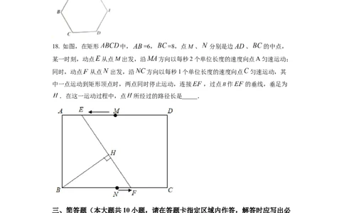 精品解析：2022年江苏省宿迁市中考数学真题（原卷版）_中考真题_2.数学中考真题2015-2024年_地区卷_江苏省_宿迁中考数学08-22