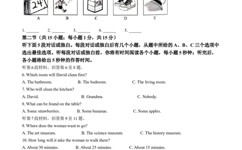 精品解析：2023年内蒙古自治区包头市中考英语真题（原卷版）_中考真题_3.英语中考真题2015-2024年_2023中考英语真题7.20_精品解析：2023年内蒙古自治区包头市中考英语真题