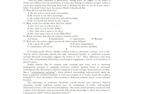 高三英语试题(已优化)_2025年12月_251225三重教育2025-2026学年高三西北四省12月高考适应性考试（全科）