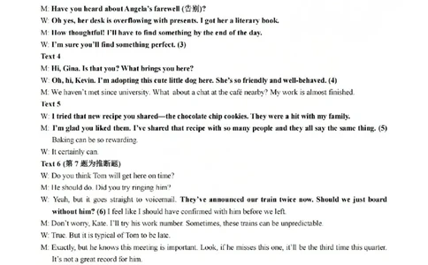 英语答案-2512学军中学_2025年12月_251230浙江省杭州学军中学2025-2026学年高三上学期首考适应性考试