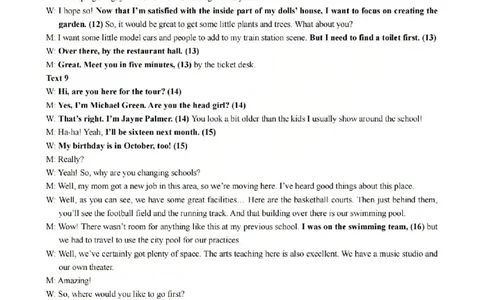 英语答案-2512学军中学_2025年12月_251230浙江省杭州学军中学2025-2026学年高三上学期首考适应性考试