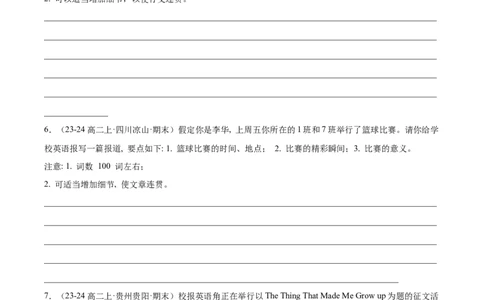 专题09书面表达20篇（原卷版）(1)_1多考区联考_0107好题汇编备战2024-2025学年高二英语上学期期末真题分类汇编（新高考通用）