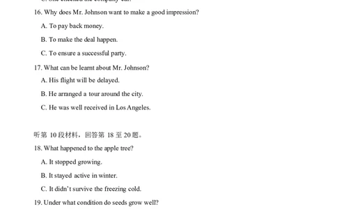 英语试卷+答案_2025年7月_250711福建省南平市2024-2025学年第二学期高二下期末质量检测试卷(全科）