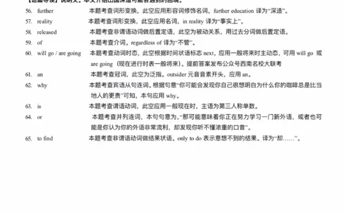 答案_2025年12月_251201云南省昆明市第一中学2026届高三上学期第四次联考_2026届云南省昆明市第一中学高三上学期第四次联考英语试卷（含答案）