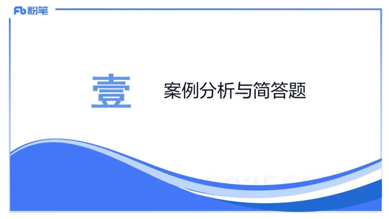 理论精讲25-化学教学论7-王双奕_4-教培资料-26年最新资料-同步更新_初中高中教资_03科三专项（进去保存报考的学科即可）_01科目三FB网课、三色速记手册、知识点导图等推荐
