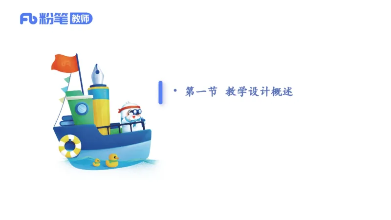 理论精讲25-化学教学论7-王双奕_4-教培资料-26年最新资料-同步更新_初中高中教资_03科三专项（进去保存报考的学科即可）_01科目三FB网课、三色速记手册、知识点导图等推荐