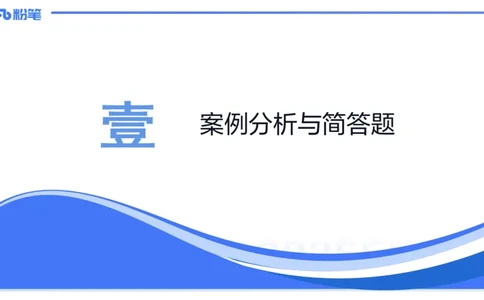 理论精讲25-化学教学论7-王双奕_4-教培资料-26年最新资料-同步更新_初中高中教资_03科三专项（进去保存报考的学科即可）_01科目三FB网课、三色速记手册、知识点导图等推荐