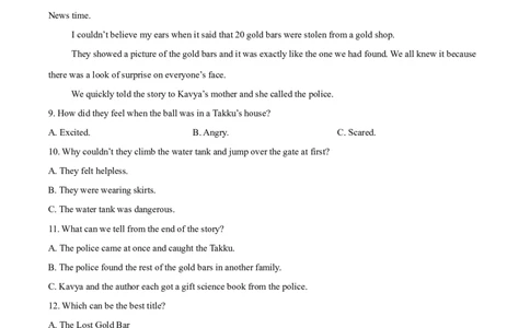 精品解析：2022年湖南省常德市中考英语真题（原卷版）_中考真题_3.英语中考真题2015-2024年_地区卷_湖南省_常德英语17-22缺19