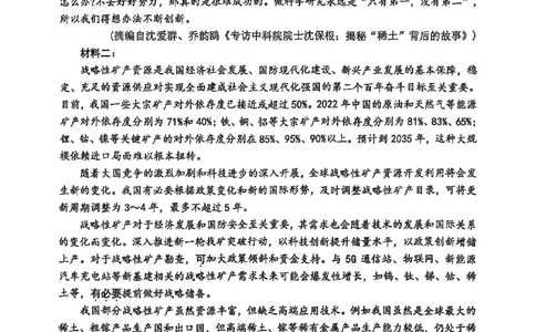 高2026届高三第一学期期中考试语文_251109重庆九龙坡高2026届高三第一学期期中考试（全科）