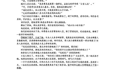 高2026届高三第一学期期中考试语文_251109重庆九龙坡高2026届高三第一学期期中考试（全科）