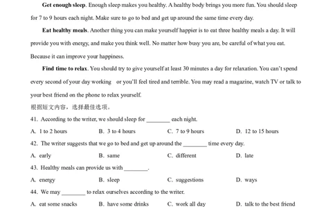 精品解析：2022年广西桂林市中考英语真题（原卷版）_中考真题_3.英语中考真题2015-2024年_2022中考英语真题143份11