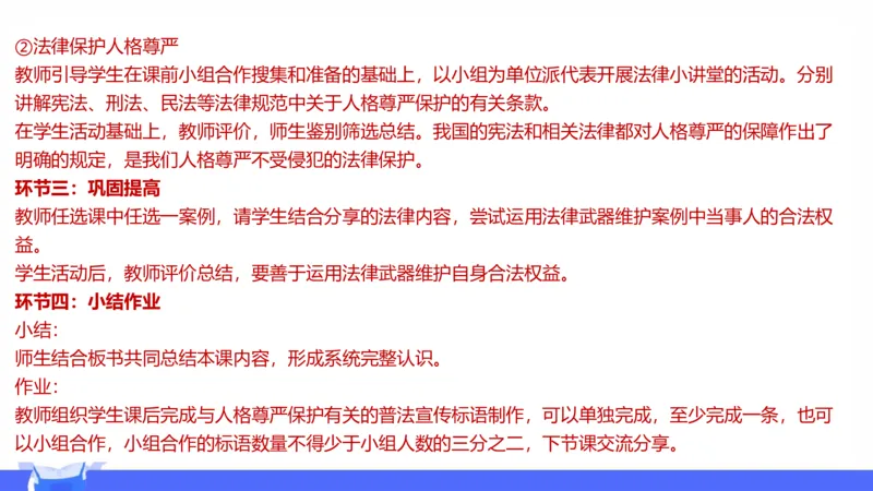 试题实战3-初中22上真题-智冬_4-教培资料-26年最新资料-同步更新_科一科二电子资料合集中小幼（笔记真题知识点汇总等）文件多，按需保存_各机构笔记合集（中小幼）推荐