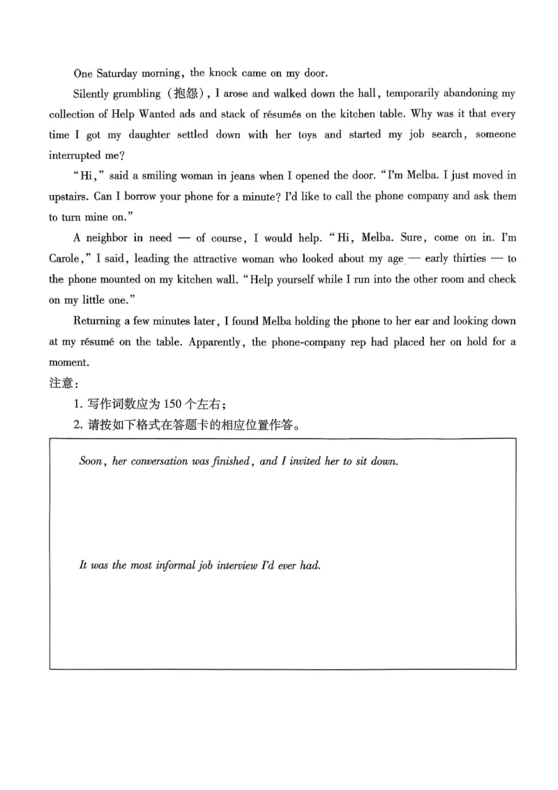 重庆市巴蜀中学2026届高考适应性月考卷（五）英语_2025年12月_251228重庆市巴蜀中学2026届高考适应性月考卷（五）（全科）