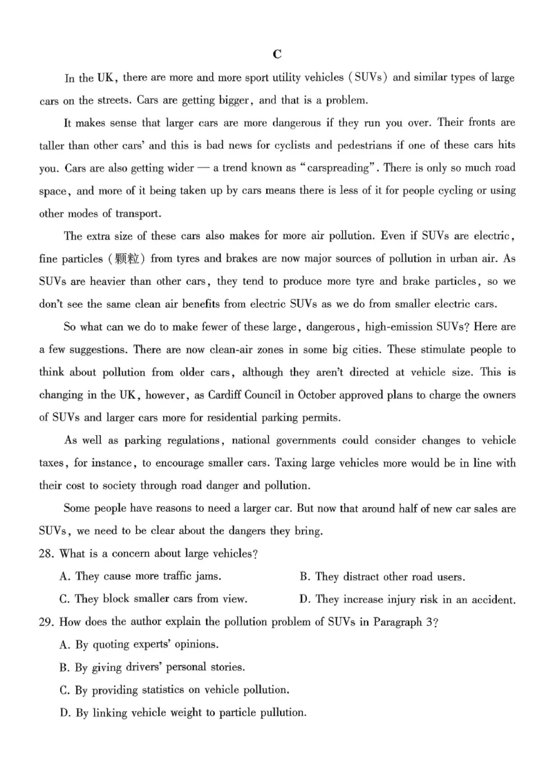 重庆市巴蜀中学2026届高考适应性月考卷（五）英语_2025年12月_251228重庆市巴蜀中学2026届高考适应性月考卷（五）（全科）