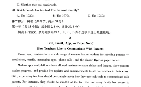 重庆市巴蜀中学2026届高考适应性月考卷（五）英语_2025年12月_251228重庆市巴蜀中学2026届高考适应性月考卷（五）（全科）