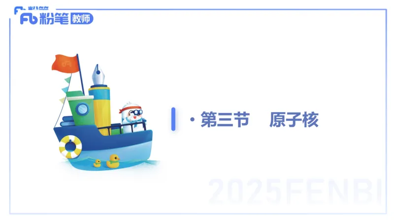 理论精讲14中学热学、精讲13中学热学、波、光学、原子物理4_4-教培资料-26年最新资料-同步更新_初中高中教资_03科三专项（进去保存报考的学科即可）_初中_初中物理-通关资科包
