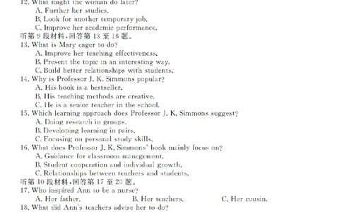 英语卷-2512强基联盟_2025年12月_251204浙江省强基联盟2025年12月高三联考（全科）_浙江省强基联盟2025-2026学年高三上学期12月联考英语试题（含答案）