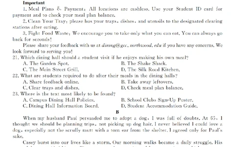 英语卷-2512强基联盟_2025年12月_251204浙江省强基联盟2025年12月高三联考（全科）_浙江省强基联盟2025-2026学年高三上学期12月联考英语试题（含答案）