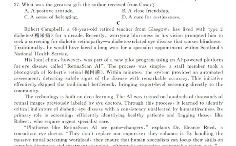 英语卷-2512强基联盟_2025年12月_251204浙江省强基联盟2025年12月高三联考（全科）_浙江省强基联盟2025-2026学年高三上学期12月联考英语试题（含答案）