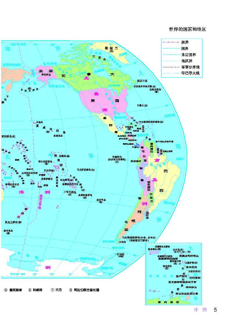 科普版7年级地理上册地理图册_4-教培资料-26年最新资料-同步更新_初中高中教资_03科三专项（进去保存报考的学科即可）_02科三专项（笔记真题思维导图教学设计版本二）
