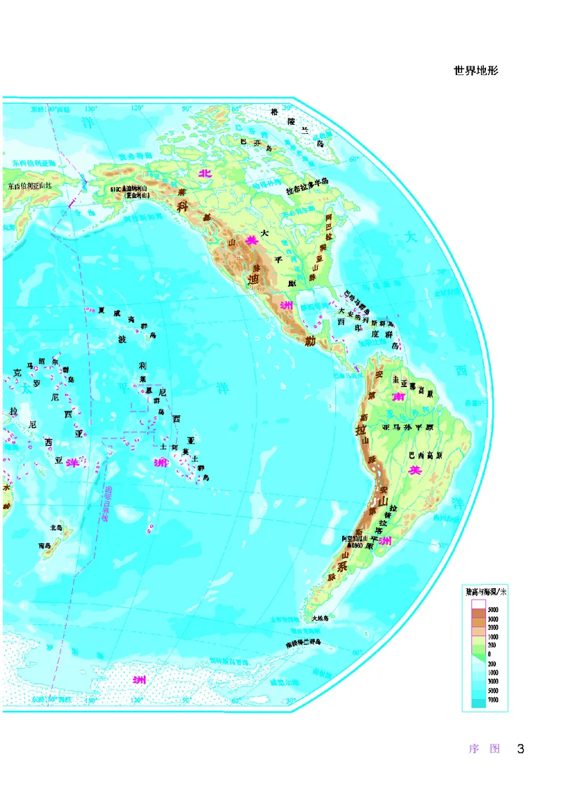 科普版7年级地理上册地理图册_4-教培资料-26年最新资料-同步更新_初中高中教资_03科三专项（进去保存报考的学科即可）_02科三专项（笔记真题思维导图教学设计版本二）