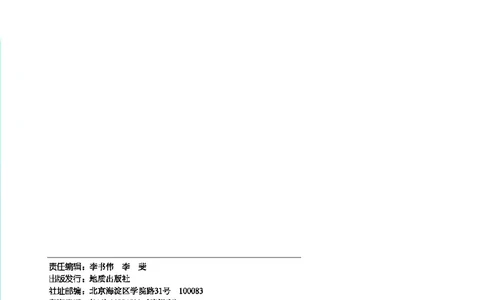 科普版7年级地理上册地理图册_4-教培资料-26年最新资料-同步更新_初中高中教资_03科三专项（进去保存报考的学科即可）_02科三专项（笔记真题思维导图教学设计版本二）