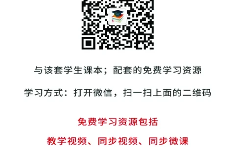 苏科版9年级物理下册高清教材_4-教培资料-26年最新资料-同步更新_初中高中教资_03科三专项（进去保存报考的学科即可）_02科三专项（笔记真题思维导图教学设计版本二）