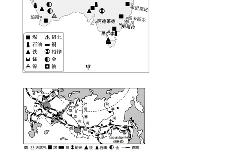 精品解析：2022年湖北省襄阳市中考地理真题（原卷版）_中考真题_9.地理中考真题2015-2024年_2022中考地理真题98份18