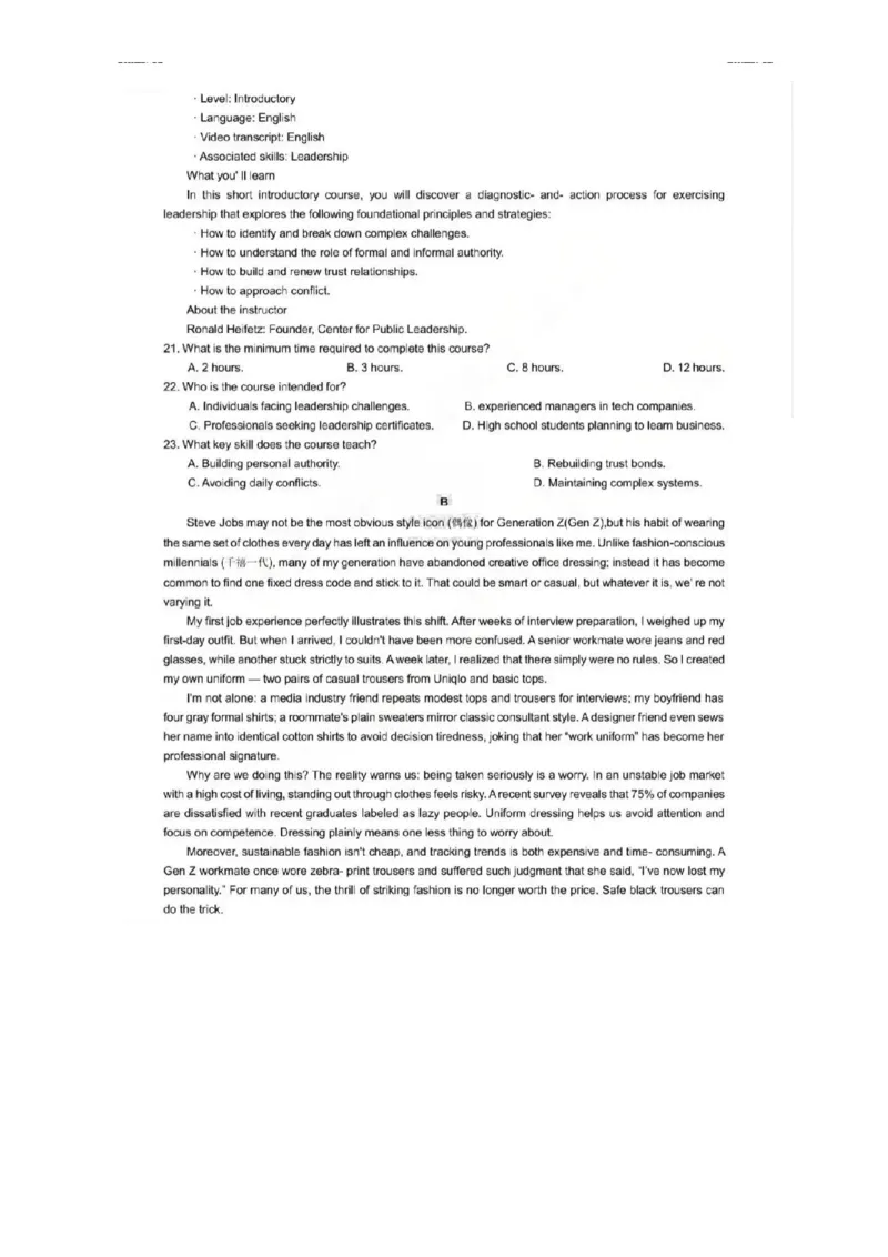 湖南英才大联考雅礼中学2026届高三月考试卷（四）英语_2025年12月_251217湖南英才大联考雅礼中学2026届高三月考试卷（四）（全科）_湖南雅礼中学2026届高三月考试卷（四）英语