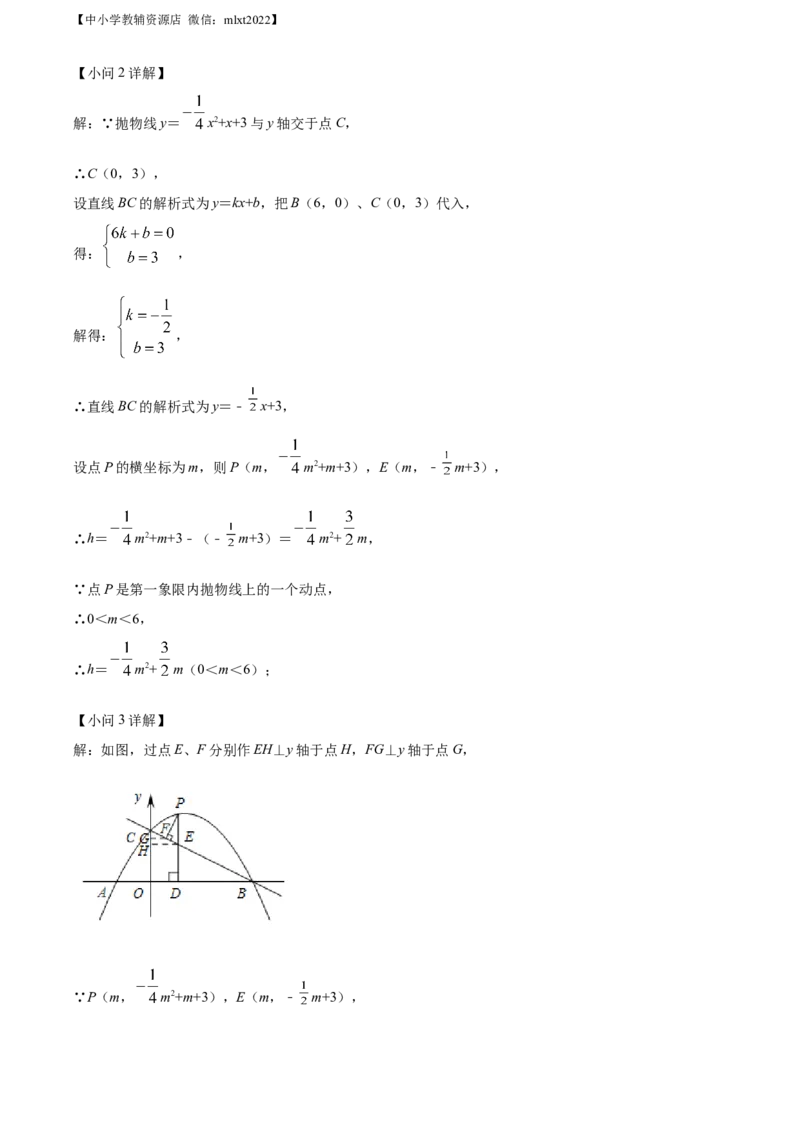 精品解析：2022年辽宁省丹东市中考数学真题（解析版）_中考真题_2.数学中考真题2015-2024年_2022中考数学真题145份13
