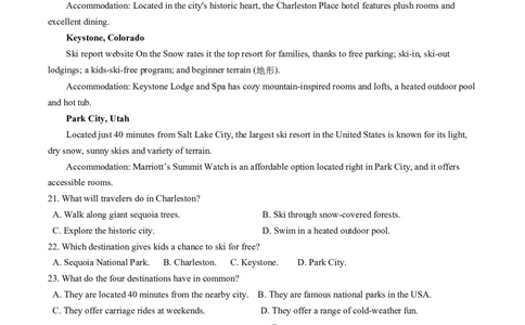 福建省厦泉五校2024-2025学年高二下学期期末联考英语试卷（含音频）_2025年7月_250710福建省厦泉五校2024-2025学年高二下学期期末联考