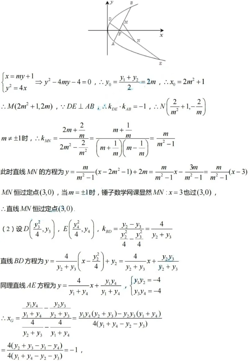 数学（九省联考●吉林卷）丨2024年1月普通高等学校招生全国统一考试适应性测试数学试卷及答案_2024届九省联考吉林卷2024年1月普通高等学校招生全国统一考试适应性测试