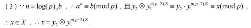 数学（九省联考●吉林卷）丨2024年1月普通高等学校招生全国统一考试适应性测试数学试卷及答案_2024届九省联考吉林卷2024年1月普通高等学校招生全国统一考试适应性测试