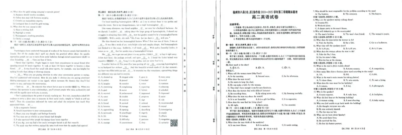 福州市八县（市，区）协作校2024-2025学年第二学期期末联考英语_2025年7月_250717金太阳&middot;福建省福州市八县（市，区）协作校2024-2025学年第二学期期末联考（25-570B）（全科）