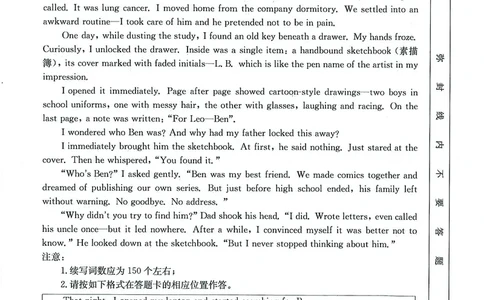 福州市八县（市，区）协作校2024-2025学年第二学期期末联考英语_2025年7月_250717金太阳&middot;福建省福州市八县（市，区）协作校2024-2025学年第二学期期末联考（25-570B）（全科）