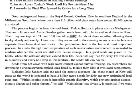 英语试题_2025年12月_251212山西卓越联盟2026届高三12月质量检测卷（26-X-205C）12.9-10（全科）_2026山西卓越联盟高三12月质量检测卷（205C）英语
