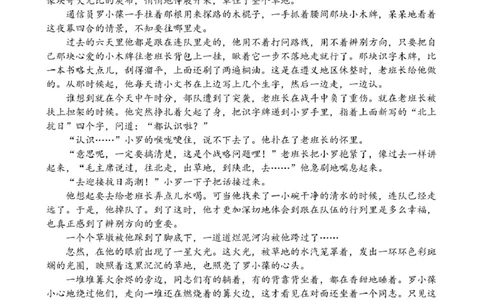 湛江市2024-2025学年度第二学期期末高中调研考试高二语文试卷、答题卡湛江市2024&mdash;2025学年度第二学期期末调研试题高二语文_2025年7月