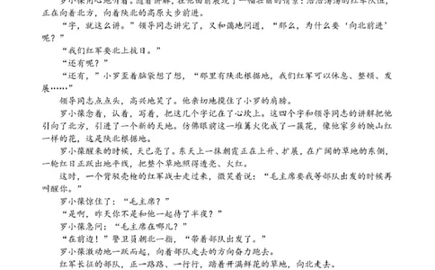 湛江市2024-2025学年度第二学期期末高中调研考试高二语文试卷、答题卡湛江市2024&mdash;2025学年度第二学期期末调研试题高二语文_2025年7月